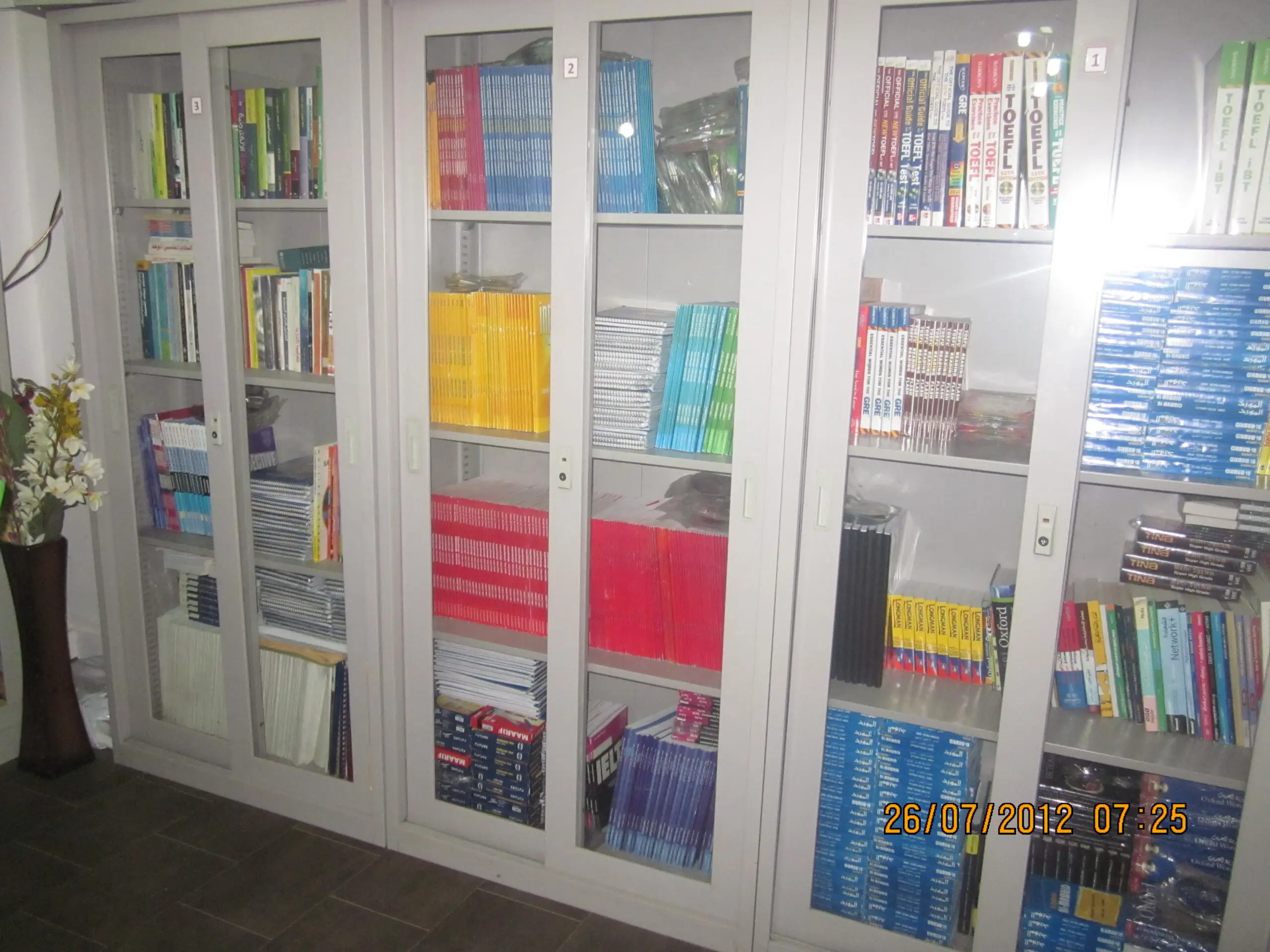 مكتبة بخزائن زجاجية مليئة بالكتب