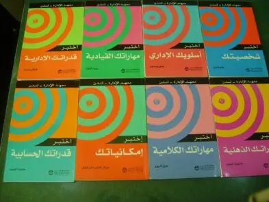 من مشاريع مجموعة الراجح الدولية، صورة 4 من 19